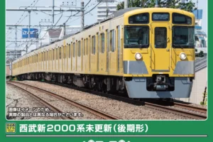 GREENMAX グリーンマックス (N) 32224 西武新2000系未更新車（後期形）8両編成セット（動力付き）