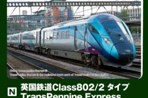 KATO カトー (N) 10-2022 英国鉄道Class802:2タイプ TransPennine Express 5両セット