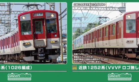 GREENMAX グリーンマックス (N) 32215 近鉄1026系（1026編成）6両編成セット（動力付き）