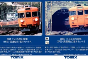 TOMIX トミックス (N) 97612 国鉄 153系急行電車（伊豆・低運転台）基本セットA(7両)