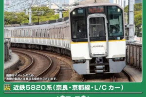 GREENMAX グリーンマックス (N) 32221 近鉄5820系（奈良・京都線・L:Cカー）6両編成セット（動力付き）