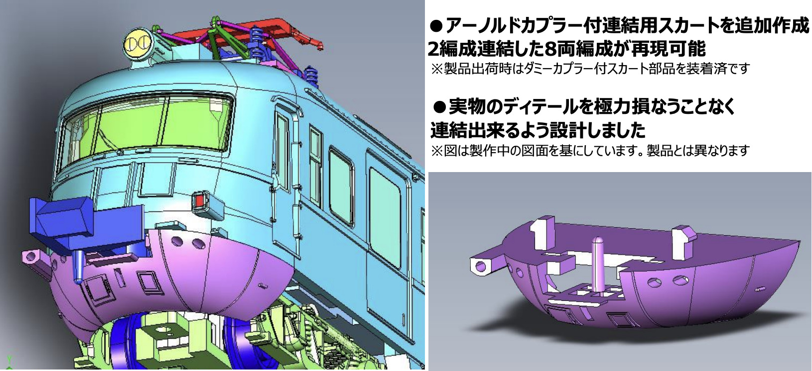 MICROACE マイクロエース A1057 名鉄3400系　スカーレット 連結改造後 4両セット