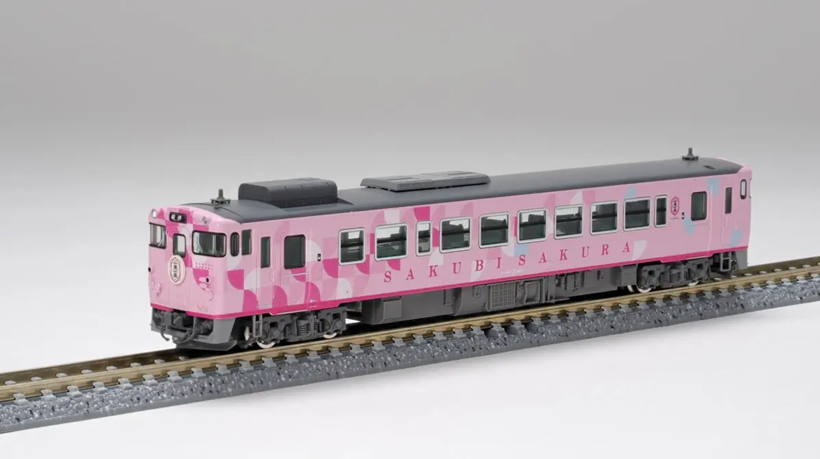 TOMIX】トレインボックス限定 キハ40形2000番代（SAKU美SAKU楽）2026年