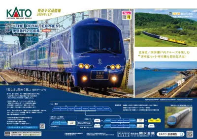 KATO】313系 2300・2350・2500番台 2022年8月発売 | モケイテツ