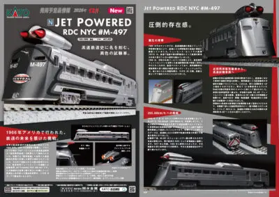 KATO】京都駅店特製品 C11-194（早岐機関区 さくら牽引機）2019年10月
