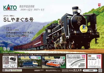 グリーンマックス】東急電鉄9000系 大井町線（9007編成・黄色テープ